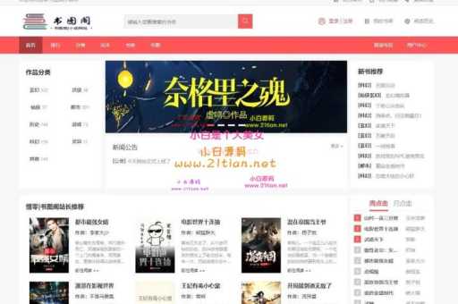 8a商业源码论坛(8a商业源码论坛靠谱吗)