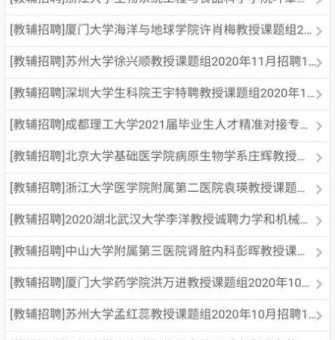 99人才网(九九人才网能帮我找到心仪的职位吗)
