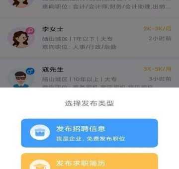 99人才网(九九人才网能帮我找到心仪的职位吗)