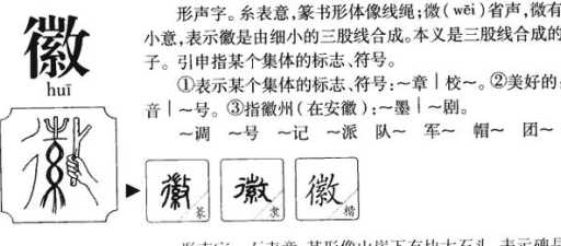 佶怎么念(它在名字里常见吗)
