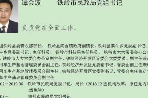 又名什邡站长网(啥时候才能用)