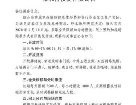 遵义梦网社区(就上遵义梦网社区)