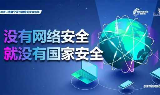 双鸭山百姓网(信息安全有保障吗)