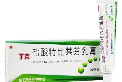特莱斯顿软膏(  到底适合哪些人用)