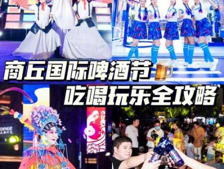 商丘抱抱团,吃喝玩乐优惠,你想要吗?