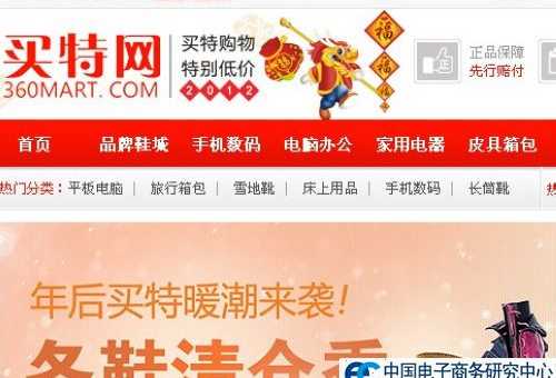 高鸿商城怎么样( 购物体验如何)