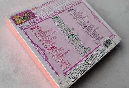 雪云音像(值得去看看吗)