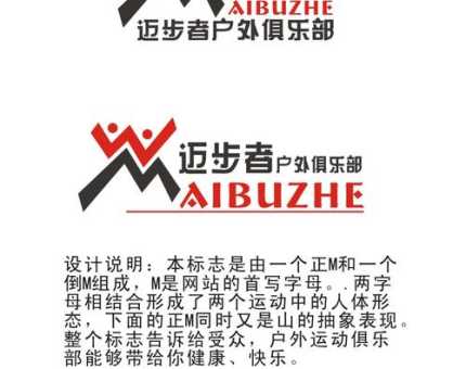 迈步者seo(迈步者SEO能帮到你吗)
