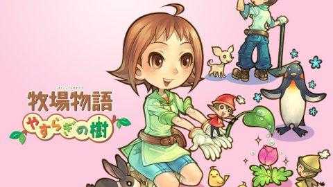 牧场物语济世之树(牧场物语济世之树能满足你吗)