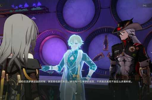 波提欧(为何入住不了匹诺康尼)