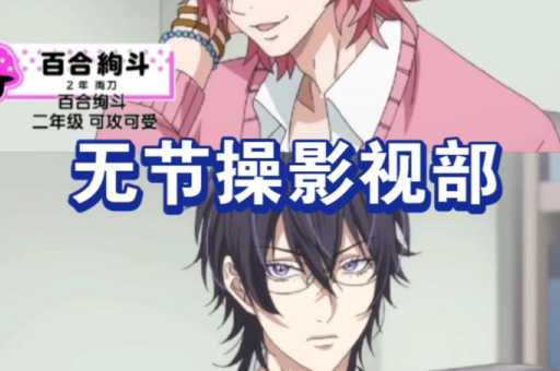 无节操摄影室(里面藏着什么秘密)