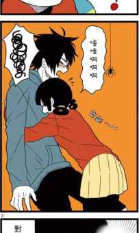 绝望男子与中国娘(一场跨越文化差异的爱情故事)