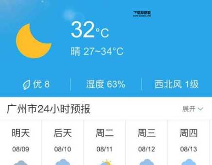 广东未来3天天气(你准备好了吗)