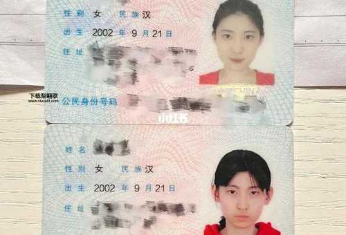生分份证号码大全(想查真假怎么弄)