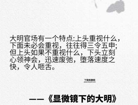 显微镜下的大明多少集(怎么感觉还没看够呢)
