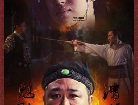 神探狄仁杰3剧情介绍(狄仁杰能否揭开凉州案的真相)