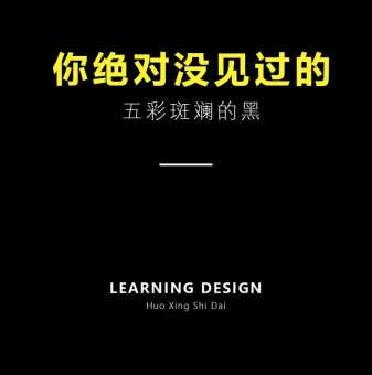 高端黑是什么意思( 是高级的赞美还是暗藏讽刺)