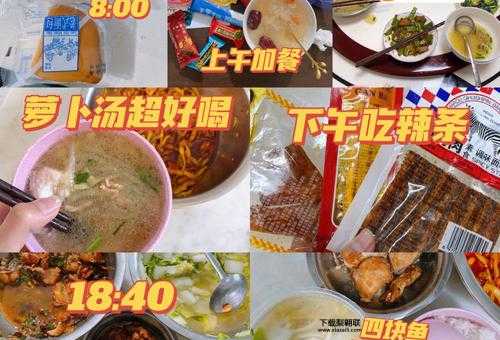 炫是什么意思网络语( 网上说的炫饭到底是在吃什么)