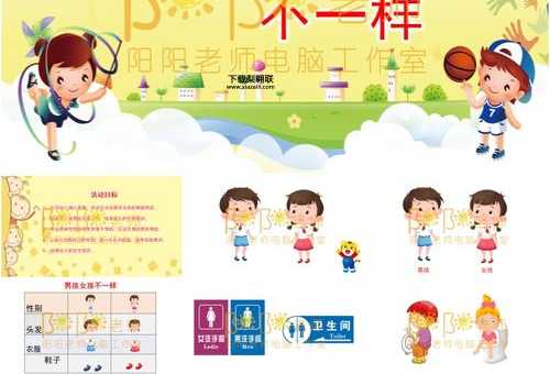 小盆友是什么意思(和小朋友有什么区别)