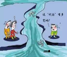 代沟什么意思(这代沟到底是怎么形成的)