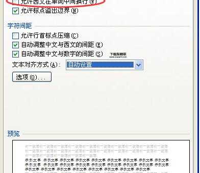 nbsp什么意思(为啥它不换行)