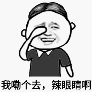 我嘞个去是什么意思(它到底表达了啥情绪)