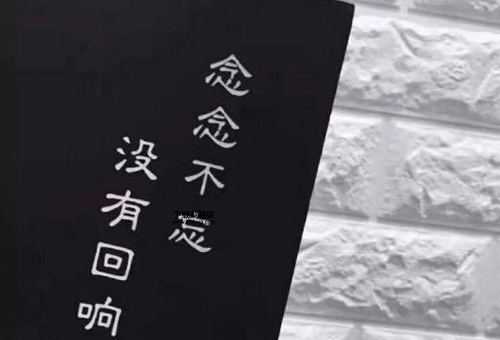 夜来非什么意思(背后的原因是什么)