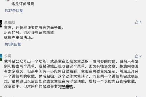盖楼是什么意思(还是网络上的互动)