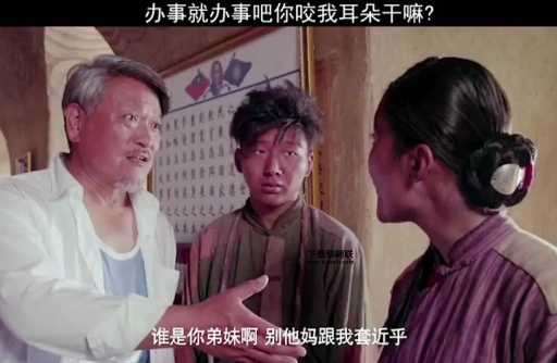 咬耳朵是什么意思(  为啥要偷偷说)