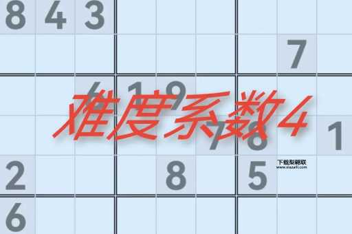 234824九宫格是什么意思(  这几个数字隐藏着什么秘密)