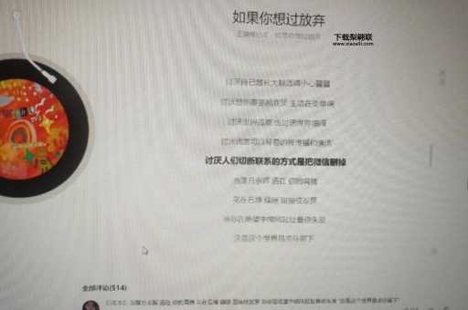 想做你的eve什么意思( 你是不是想做我的唯一)