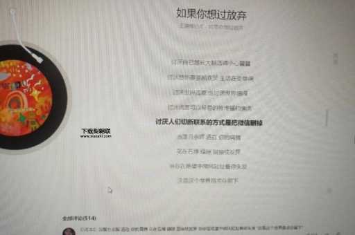 想做你的eve什么意思( 你是不是想做我的唯一)