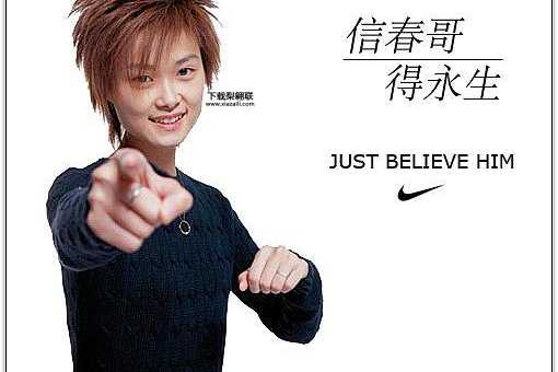 信春哥得永生什么意思(这到底是个什么梗)