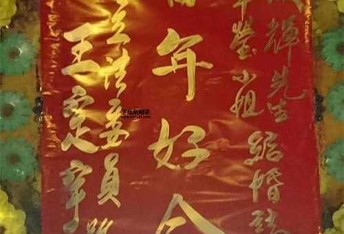 挽尊是什么意思(是该挽尊的时候吗)