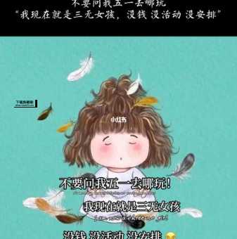 三无少女什么意思(她们真的没有感情吗)
