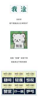 女生说淦我什么意思(是骂人还是调侃)