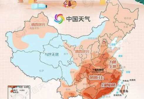 tianqi yubao(哪些地方要避暑)