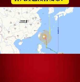 珠海台风红色预警( 还有哪些事需要注意)