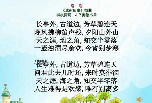 桂堂风有时(是谁把她送去的)