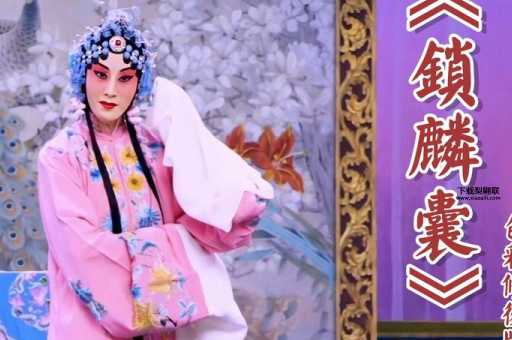 张火丁京剧名段欣赏( 张火丁的锁麟囊不容错过)