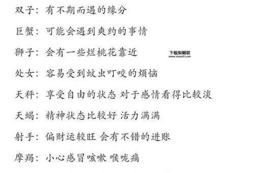 可爱的歌曲有哪些(  哪首歌曲最适合你的可爱心情)