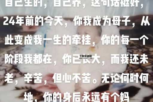 姜异康的父亲(他给儿子留下什么话语)