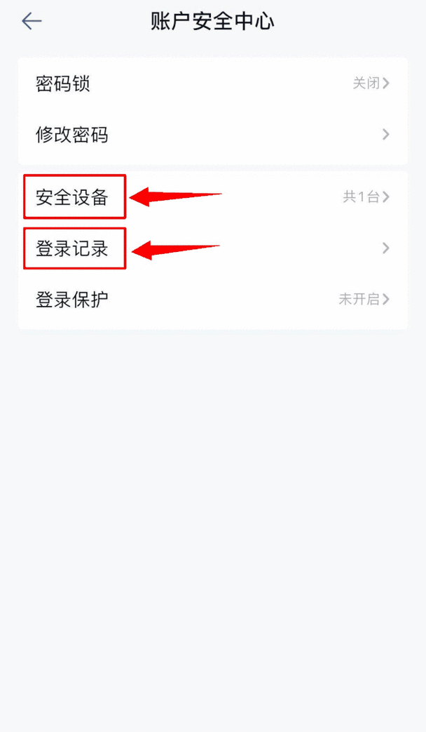 和彩云怎么用( 忘记密码后怎么登录)