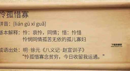 告哀乞怜的解释(如何避免这种感觉)