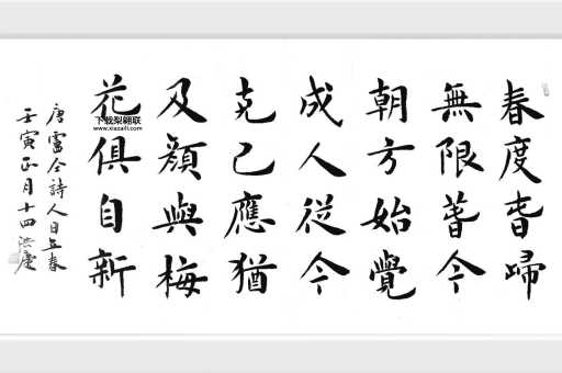 人日立春的解释(我们应该怎样焕然一新)