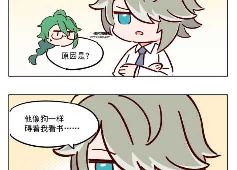 隐鳞戢翼的解释(贤者为什么要隐居)