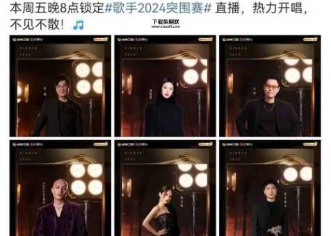 我是歌手第二季总决赛排名(谁又意外落后)