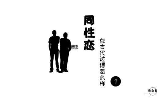 gay是什么意思( 为什么大家用它来指男同性恋)