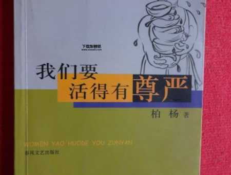 单枪匹马成语接龙(你能坚持多久)