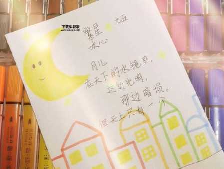 冰心的现代诗100首(读起来是什么感觉)